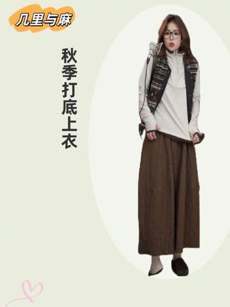 #时髦穿搭 #通勤搭配 #时尚气质穿搭 #显高显瘦穿搭 #潮流时尚穿搭
