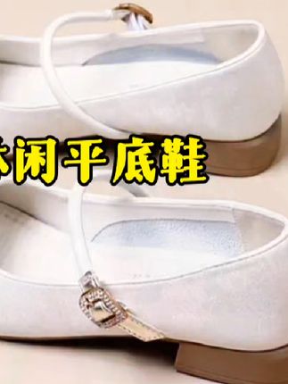 #休闲鞋#柔软舒适#舒适透气#百搭