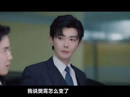 游主任的表情已经表达了全部!!!#泰剧 #52 #游书郎 #樊宵