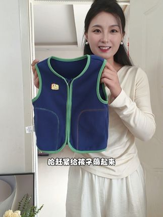 巨好穿的儿童双面摇粒绒马甲,保暖又实穿!#高品质童装 #面料柔软舒适 #保暖又好看 #摇粒绒马甲 #儿童马甲