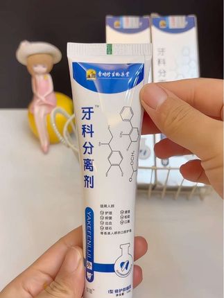 牙齿一碰冷热就酸痛,别担心,这款李时珍牙膏能帮你解决困扰。 它采用特别调配的独特配方,既能温和呵护牙龈,缓解牙齿敏感带来的不适感,又能深入清洁牙齿缝隙、细致清洁牙齿,带走牙垢,给口腔带来清爽呵护感。每天早晚认真用它刷牙,坚持下来就能明显感觉到口腔状态在变好,让你重新敢笑、自信露齿,用过的人基本都会回购。 #口腔护理#牙齿呵护#牙龈健康#强烈推荐#自用好物