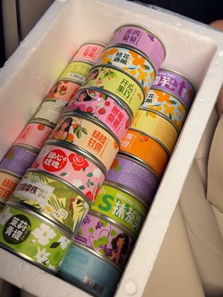 我的好朋友,如果我艾特你,我也会收到这个小蛋糕的,对吧~#送我这个罐罐蛋糕吧 #小蛋糕 #艾特你想艾特的人 #甜品治愈一切 #是时候安排一下了