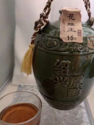 绍兴花雕酒 取鉴湖水、精糯米,依古法冬酿,封坛陈放数载。酒液琥珀透亮,开坛便有醇厚酒香。浅酌温润绵柔,佐蟹、烹菜皆相宜。坛身雕花含吉祥意,是江南时光酿就的佳酿。#绍兴花雕酒#花雕酒#颜值高#值得推荐