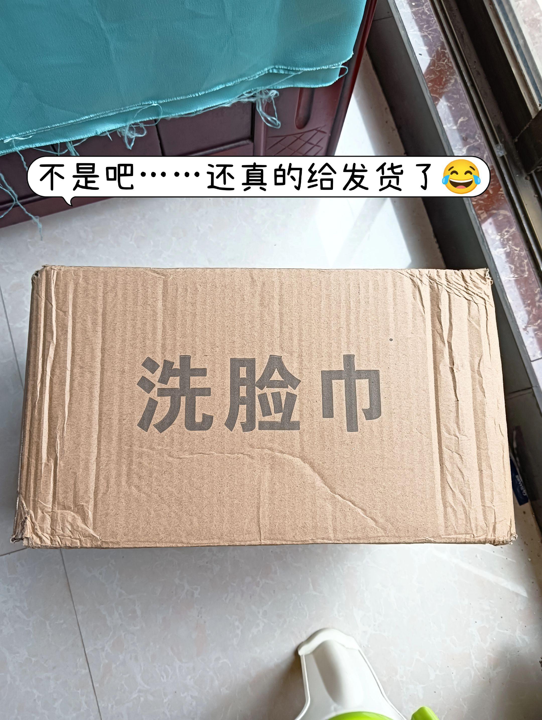 迪士尼洗脸巾两大提 全家安心之选、迪士尼洗脸巾两大提超值装,承包全家日常清洁需求。精选亲肤材质,触感如云朵般轻柔,宝宝娇嫩肌肤也能放心用。 支持干湿两用,干用轻盈擦汗,湿水后强韧不易破,卸妆、擦脸、湿敷都适配。经过严格检测,不含荧光剂,母婴级安全标准,敏感肌也能安心托付。加厚设计不掉絮,抽取方便,居家必备更省心。生活不辜负每一个用心真诚的人#迪士尼洗脸巾#干湿两用#母婴可用#吸水性强#可二次利用