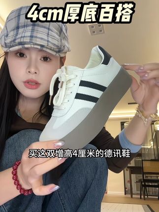 巨 便 宜!!!巨好穿 嘎嘎显腿长 搭牛仔裤短裤风衣啥的超美#百搭鞋子 #女鞋推荐 #德训鞋