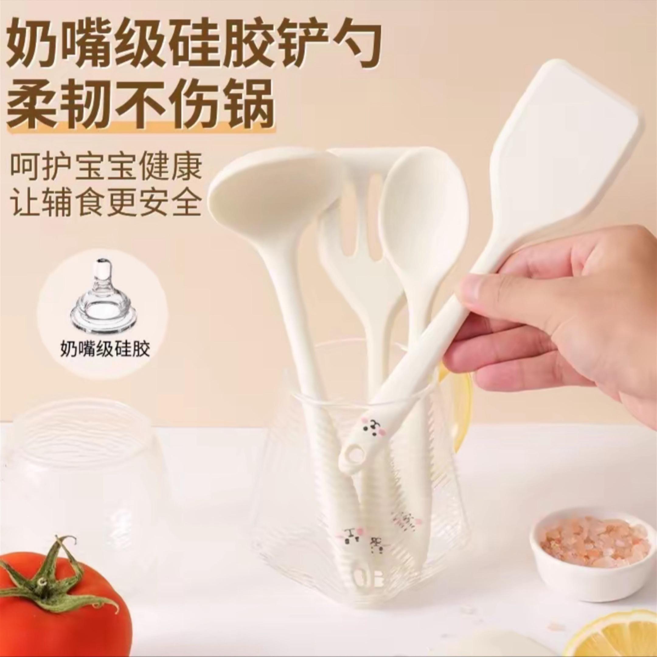 拜格胶铲锅铲家用耐高温辅食迷你炒菜铲子。#每日分享 #居家好物分享 #奶嘴级硅胶厨具 #辅食迷你炒菜铲子 #橱窗下单