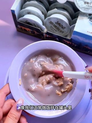 娟姗牛乳0木糖醇的酸奶杯,你家小狗喝过没 #宠物酸奶 #萌宠好物 #新手养狗 #yeepet宠物零食娟姗酸奶#yeepet犬猫零食娟姗酸奶