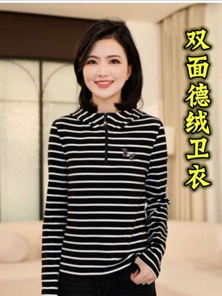 枫竺阿楠anan条纹半拉链双面德绒连帽卫衣腊肠狗刺绣长袖女秋上衣#卫衣 #上衣 #条纹控 #品牌女装 #高级感穿搭