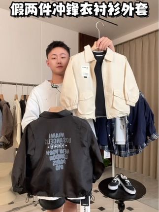 #外套穿搭 #男生穿搭日记 #流放之路降临 #今天穿什么 #童装外套