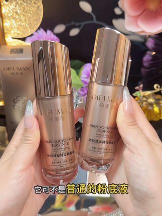 爱流汗 容易斑驳脱妆不自然 这个缔芙曼的#持妆粉底液 一定要试试#定妆遮瑕#防水防汗不脱妆 #不做黄脸婆