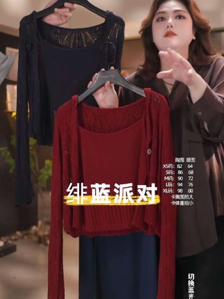 #显瘦穿搭 姐妹们~它的颜色真的超级显白! 如果你想要一套显白又舒适的穿搭,那一定要试试这一套,真的太适合秋天了。整体的垂感都特别的好,穿起来很舒服,而且它的面料也很亲肤。#高级感穿搭 #闺蜜穿搭 #穿搭 #气质穿搭