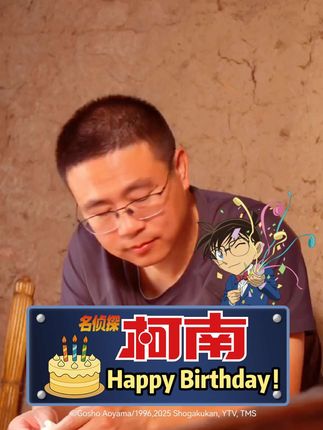 她常说"一碗水难端平"可街坊都知道她把所有滚烫的牵挂都揉进了灶台的烟火气里。那些年舅妈们替我掖过的被角、二舅肩头摇晃的糖葫芦、大舅冒雨送来的课本还有外婆偷偷塞给我的压岁钱拼凑成我无忧无虑的童年。#农村生活 #农村美食 #婆媳 #乡村守护人