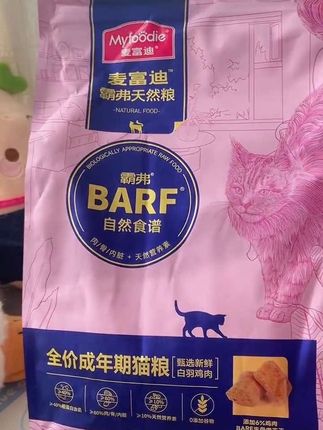 麦富迪barf霸弗猫粮添加冻干生骨肉 天然粮全价成猫幼猫营养主粮#养猫新手 #宠物用品 #猫零食 #宠物食品 #科学养宠