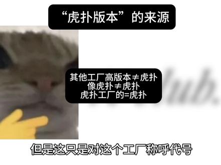 #匡威 虎扑是什么意思 一分钟了解