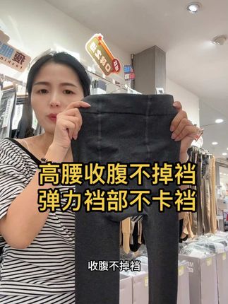 这款连裤袜我真的一整个爱惨#强烈推荐 #连裤袜 #miu系穿搭 #打底袜 #穿搭