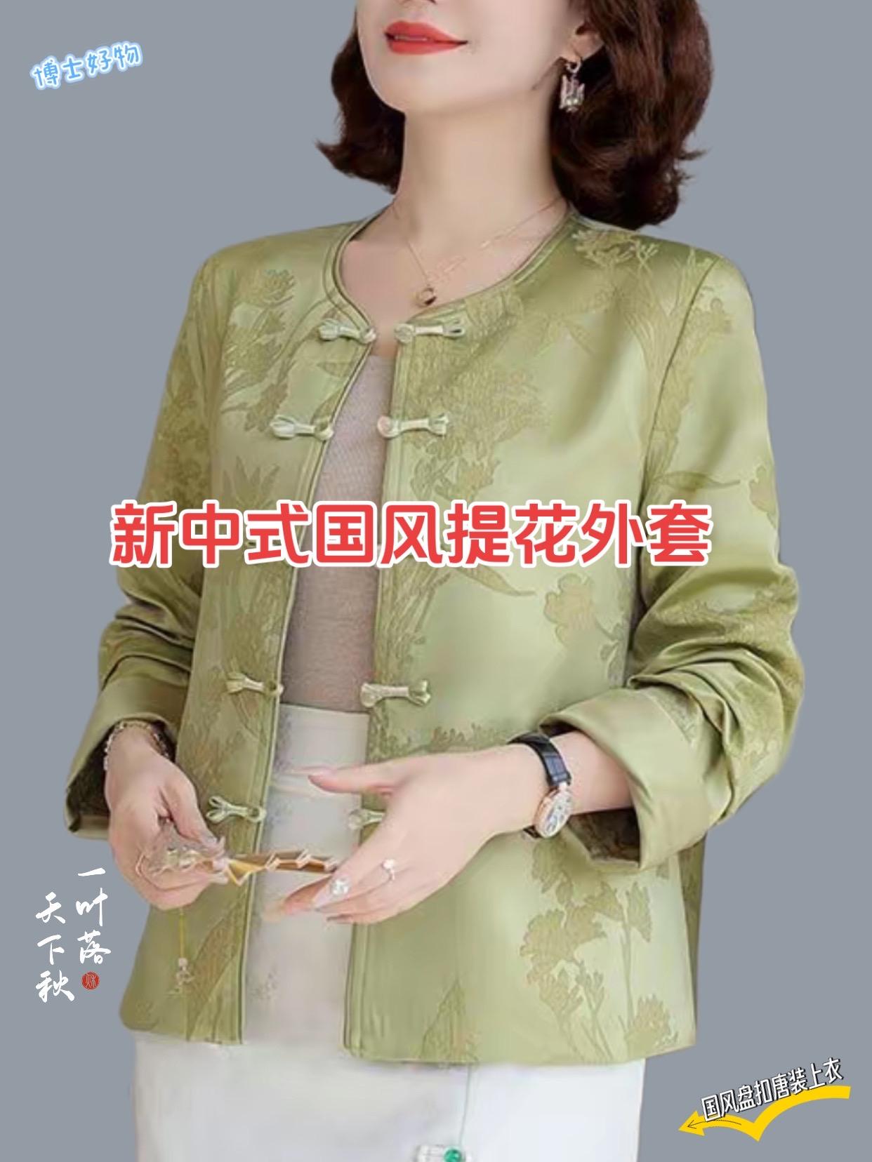 #新中式穿搭 #谁穿谁好看 #穿出自信穿出美丽 #大气上档次 #国风服饰