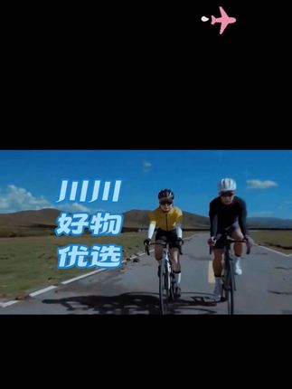 sunrimoon森瑞梦变色风镜款骑行头盔男女款单车骑行装备明星同款