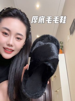 厚底毛毛鞋随便一搭都很慵懒风#毛毛拖