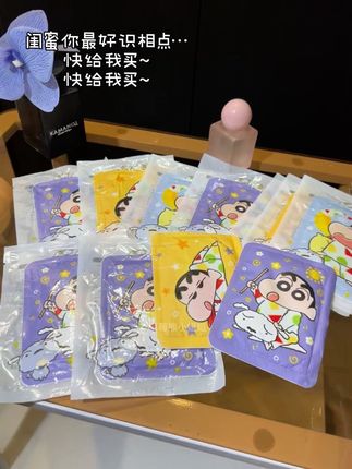 快推给我的闺蜜,我就要她给我买!快给我买#暖贴 #暖宝宝 #蜡笔小新 #暖身贴 #冬天就要保暖又好看
