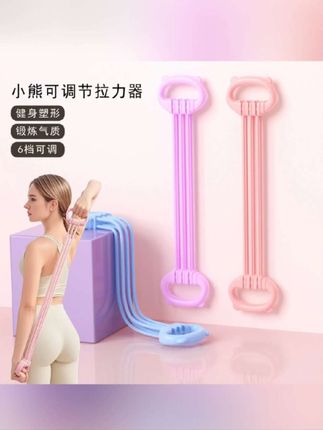 可拆卸拉力器开肩美背瑜伽结实耐用拉力绳#开背美肩 #拉力绳 #拉力绳练背 #美背训练 #瑜伽绳