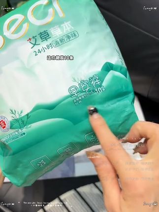 我的天~终于找到一款巨轻薄透气的早安裤了!清爽一整天都不闷热黏腻!还是五月私语大品牌的,新品尝鲜真的太太太划算了!#生理期#安睡裤#早安裤#安睡裤怎么睡都不怕 #轻薄透气,
