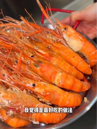 今天在家做的盐焗罗氏虾,放了花螺和鹌鹑蛋,想吃什么焗什么,鲜香爽口,全家人都爱吃。#盐焗罗氏虾 #在家做美食