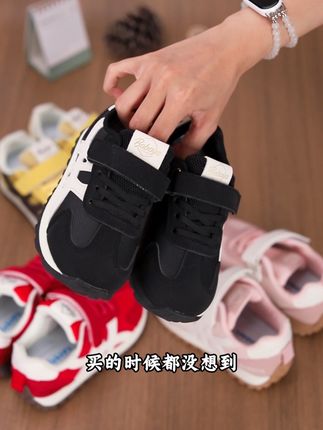 买的时候都没想到孩子这么喜欢穿#童鞋 #童鞋好物推荐 #潮鞋推荐好看不贵 #鞋子搭配