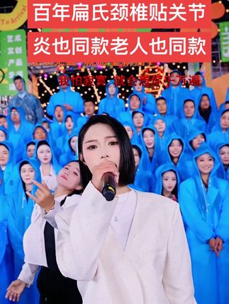 百年扁氏艾草贴,它里面含有艾草等天然植物成分,非常温和,一撕一贴,简单方便,每一贴都是这么好的品质,不管是贴肩周、贴腰椎还是贴膝盖,都很合适。它能持续发热十二个小时,热热的,真的好舒服!关爱家人,从一份艾草贴开始,快给你的家人安排上吧#木森#木森大舞台 #木森直播间 #百年扁氏颈椎贴