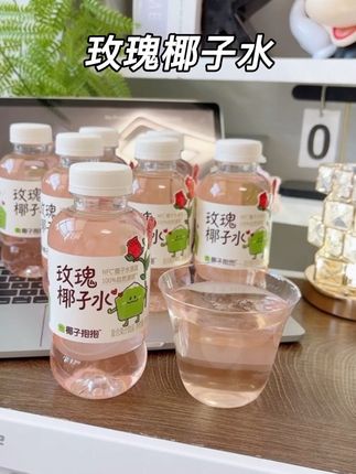 这个玫瑰椰子水我真的太爱了,入口特别惊艳,好喝到停不下来#玫瑰椰子水#仙女都在喝什么 #强烈推荐