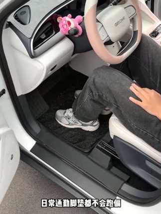 吉利银河必备的全包围脚垫,TPE环保材质,防水设计清理简单,全方位保护你的爱车#星舰7L#星愿#星耀8#银河E5脚垫