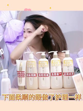 用完赫系蓬蓬松松清清爽爽干干净净柔柔顺顺 #赫系#洗发水#控油蓬松#柔顺