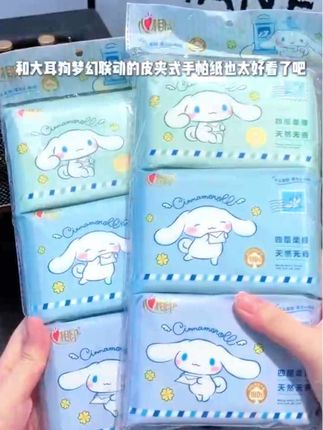 心相印手帕纸巾餐巾纸手帕纸4层9包/提便携独立包装#纸巾 #面巾纸 #柔纸巾 #心相印纸巾 #心相印面巾纸