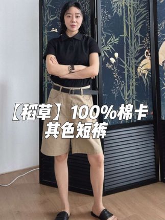 #简约穿搭 #高级感穿搭 #极简穿搭 #ootd穿搭 #通勤搭配