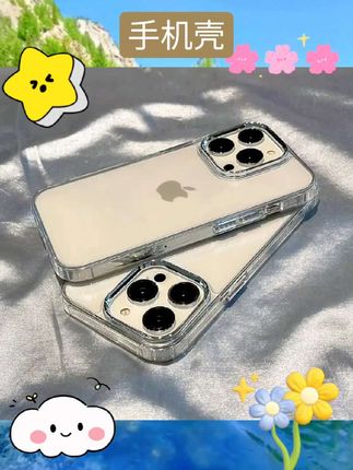 金属框独立按键适用苹果16promax手机壳iphone14 #数码科技 #好物分享 #自用好物分享 #手机壳