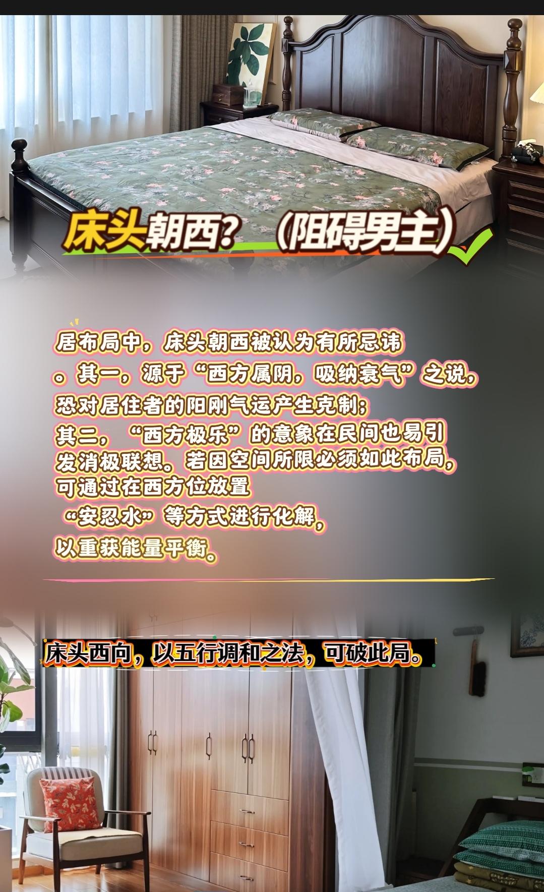 #住宅有讲究