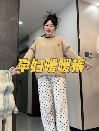 软软糯糯的 一条过冬完全没问题 生完了穿着带娃也很方便很自由#孕妈妈 #孕妇穿搭 #孕妇裤 #孕期穿搭冬