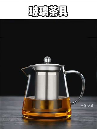 #创作灵感 加厚耐热玻璃泡茶壶,透明家用茶具,大容量过滤花茶壶,大号分茶煮茶器#玻璃泡茶壶 #茶具茶器 #匠心制作 #召唤茶友 @DOU+小助手 @巨量千川