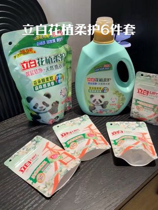 真真真的不敢相信竟然发货了!这个价到手还是6件套,而且还是立白官旗发货!赶紧去薅,不然等着去超市被当韭菜吗?#洗衣液 #立白大师香氛洗衣液