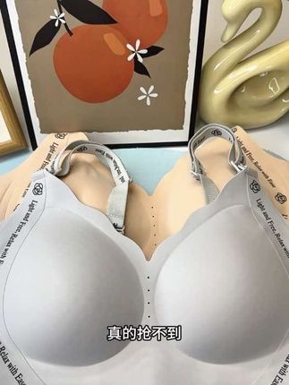 怀孕后就要选专业的#孕妇内衣 双重提拉无痕无钢圈的穿着无束缚感,水滴型的罩杯包裹性更好,还能从孕期穿到哺乳期#孕期 #贴身衣物 #哺乳内衣