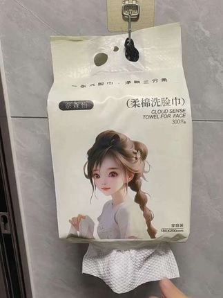 洗脸巾如果买错了,还不如不用,这款#洗脸巾 ,采用植物纤维,用起来柔软又不掉屑9.9到手一包,划算的很!#洗脸巾推荐