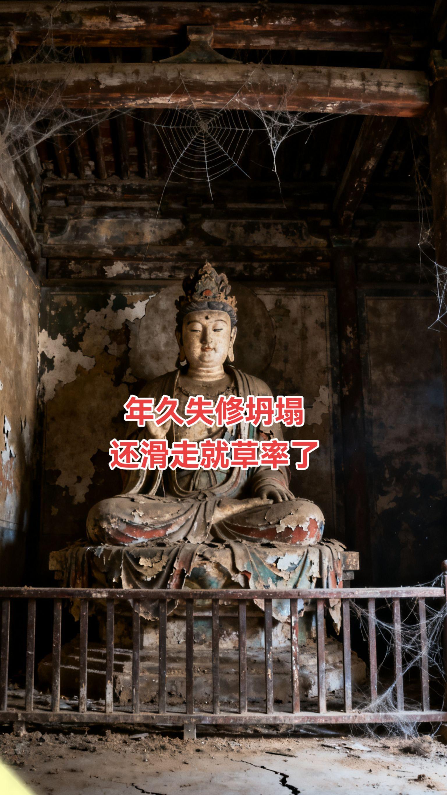 日行一善必有后福#福报不是求来的是修来的 #广结善缘德行天下 #积善之家必有余庆 #积德行善 #好人一生平安