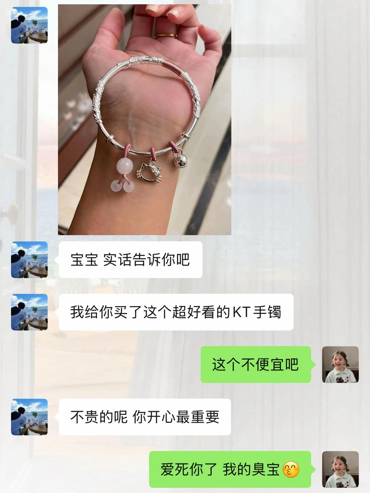 是谁还没有收到这个超好看的Hello Kitty银手镯呢#听说每个女孩都有一个银手镯 #爱了爱了 #手链饰品 #银手镯 #惊喜