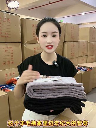 加厚加绒的五层羊毛保暖裤,内里填充真羊毛 保暖不臃肿#雪中飞 #保暖羊毛裤 #真羊毛真保暖