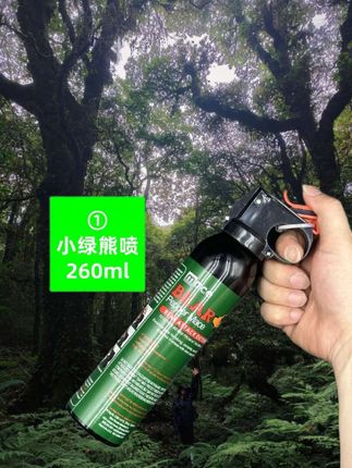#防熊喷雾 #防身喷雾 #有车必备 #好物推荐🔥 #好物分享🔥