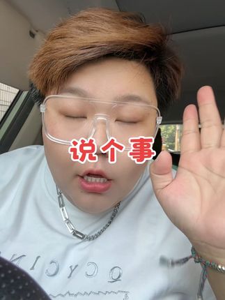 我说了大家就知道了#强烈推荐