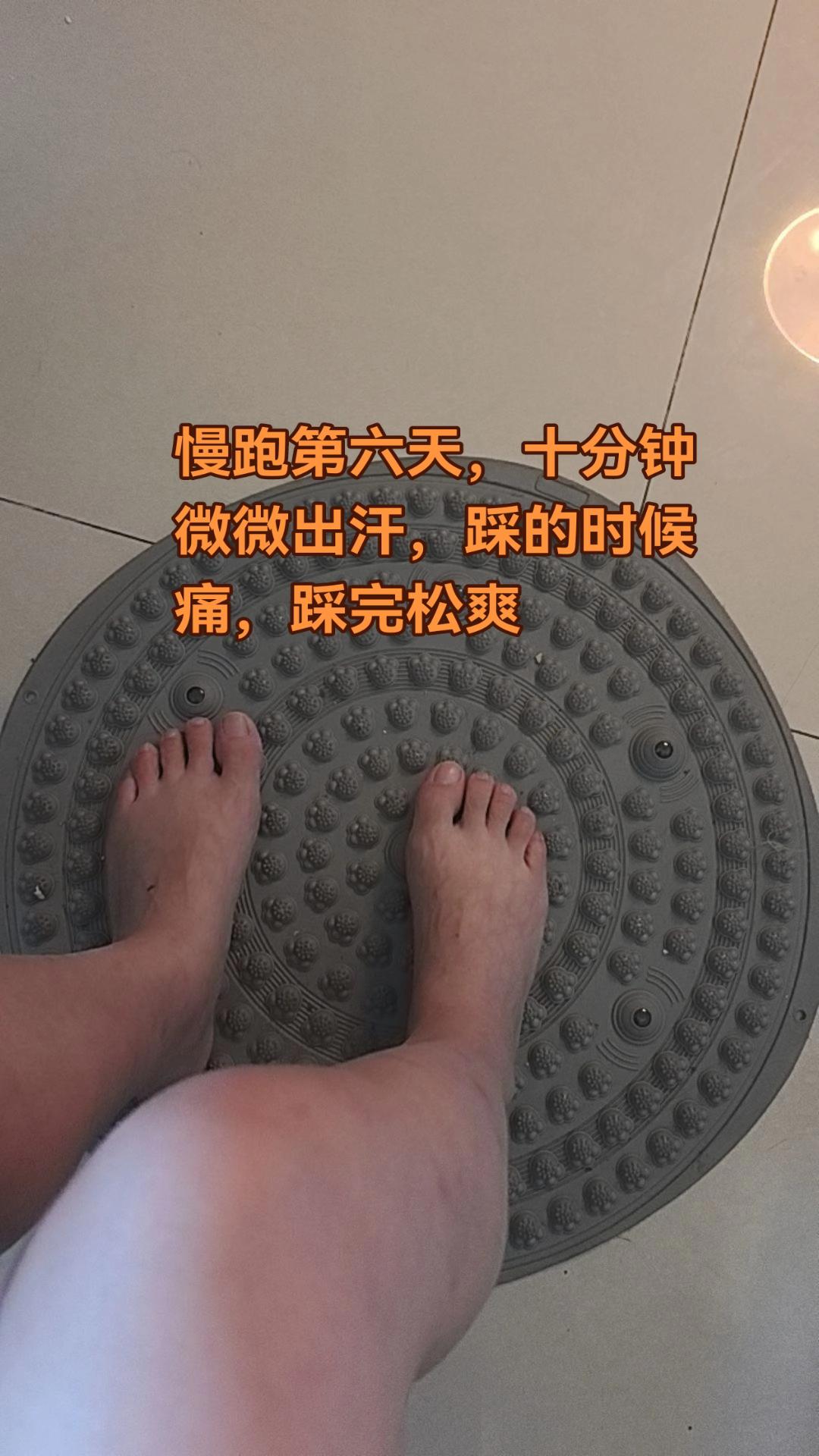 没苦硬吃。#如何按摩足底缓解疲劳#脚底血。没苦硬吃。#如何按摩足底缓解疲劳#脚底血液循环锻炼 #足底慢跑指压板 #居家锻炼##踩指压板的功效与作用