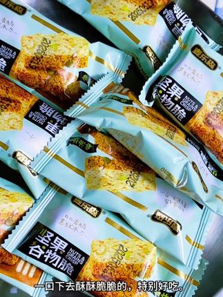 #零食对我下手了 坚果谷物脆