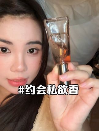#斩男香 #香水 #女生必备 #玛扑缇#脱单