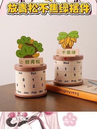 作为生日礼物送同事超合适,实用又暖心,谁能拒绝这份无声的安慰呢?#工位治愈好物 #情绪小摆件 #办公室神器 #生日礼物推荐