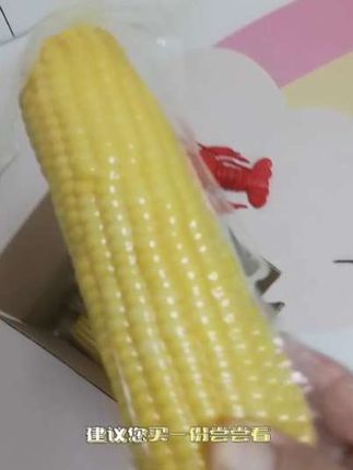 零食推送#东北粘玉米 #软糯香甜 #健康食品 #健康食品